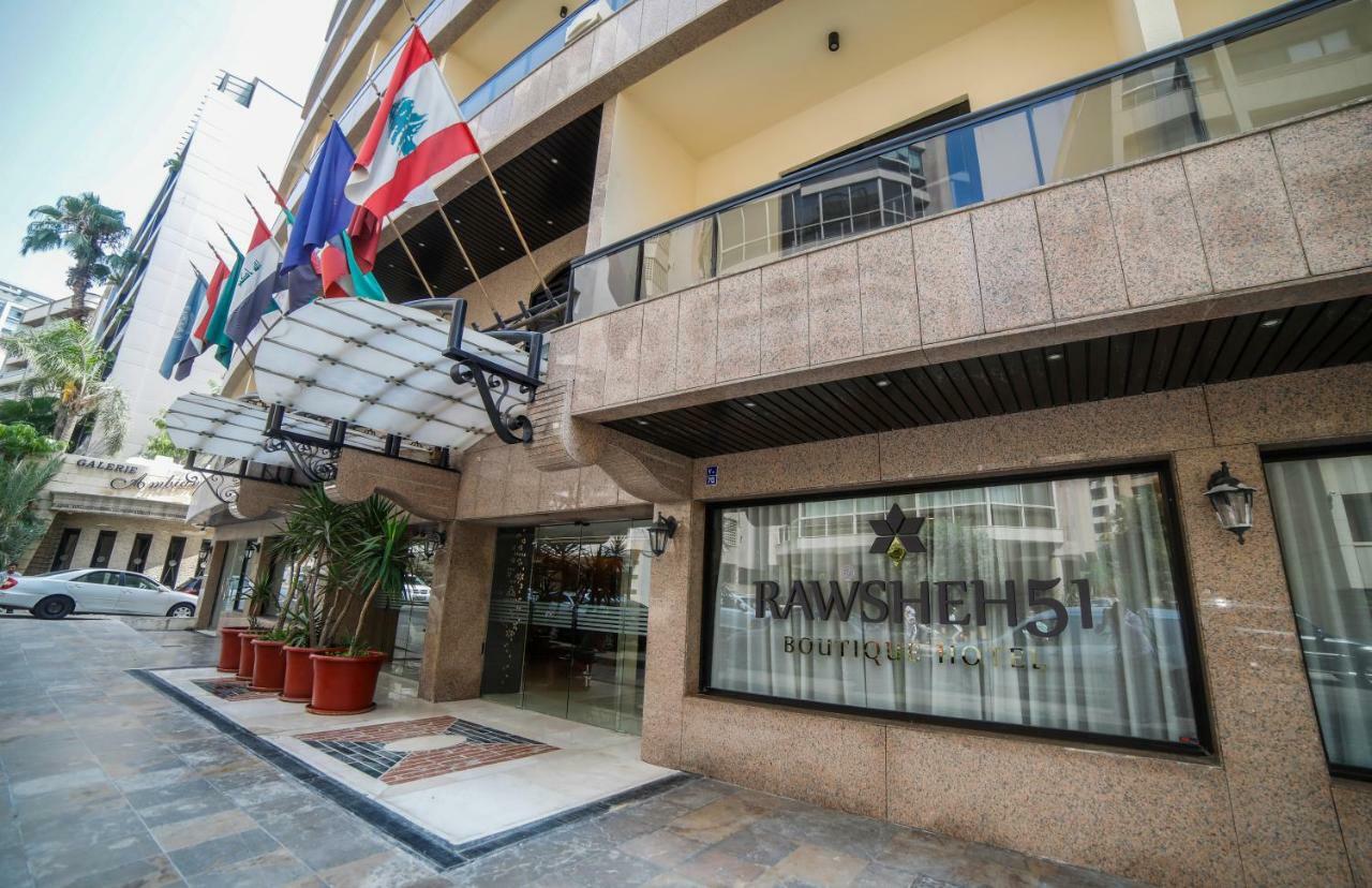 Rawsheh 51 Otel Beyrut Dış mekan fotoğraf